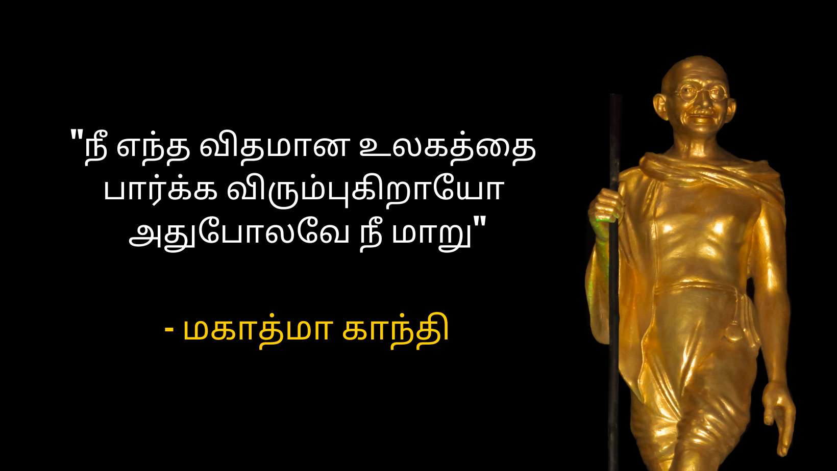 Motivational-Quotes-in-Tamil-Part3